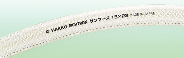 食品加工機械、設備用配管（食品ホース） | ホース販売やホース加工