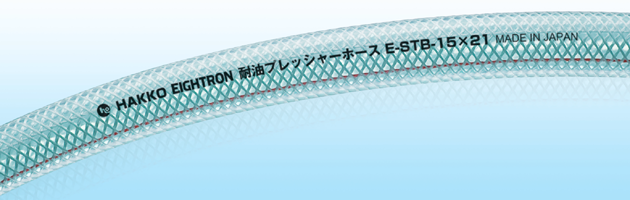 即納大特価】 八興 E-STB-25×33 50ｍ 耐油プレッシャーホース